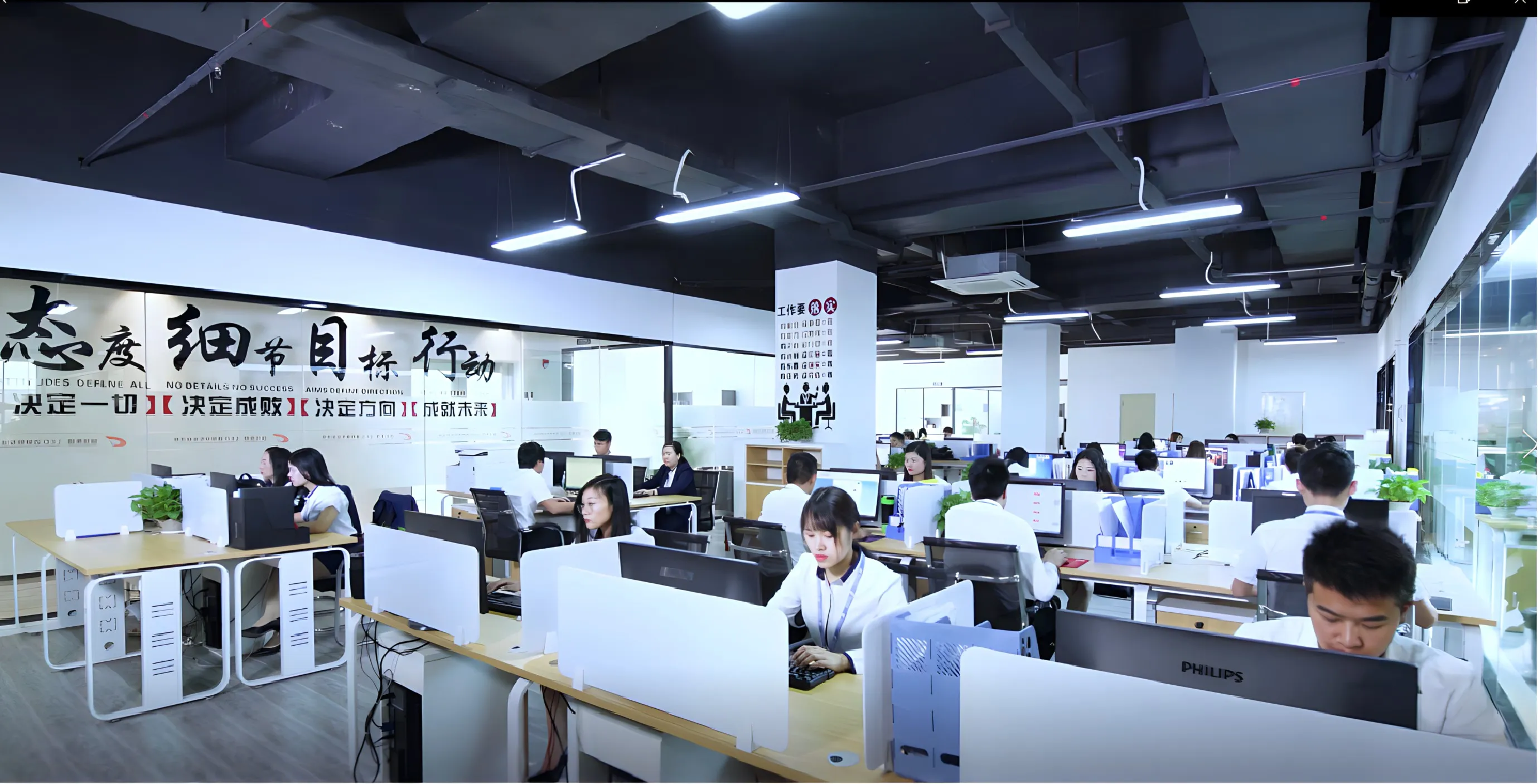 Guojia office team at work